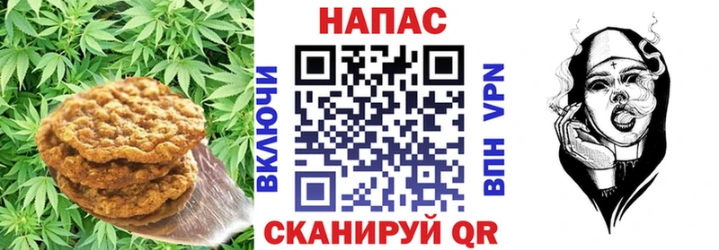 гидра ССЫЛКА Свирск Печенье с ТГК конопля