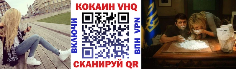 КОКАИН 99%  Свирск 