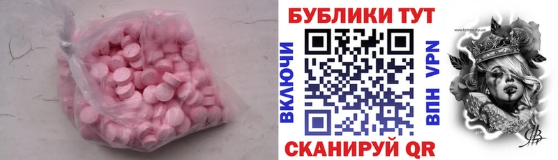 сколько стоит  KRAKEN маркетплейс  Экстази TESLA  Свирск 