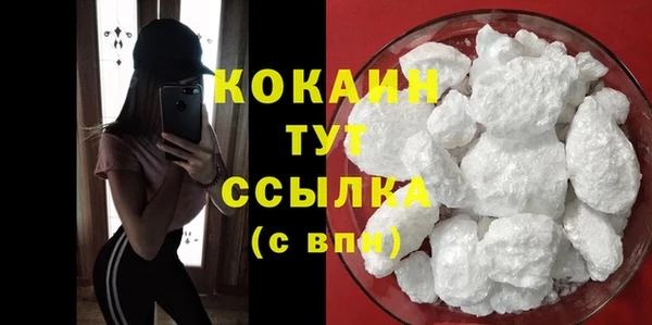 кокаин перу Балабаново