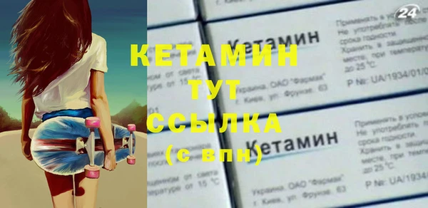 трава Баксан