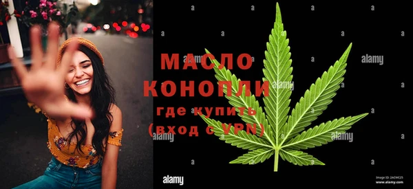 МДМА Новоуральск