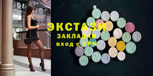 спиды Остров