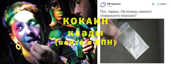 трава Баксан