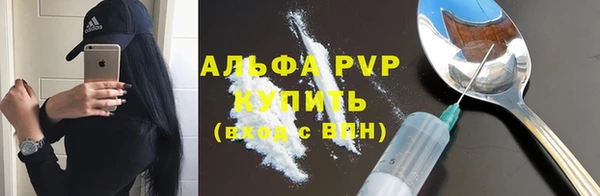 трава Баксан