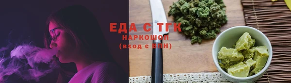 трава Баксан