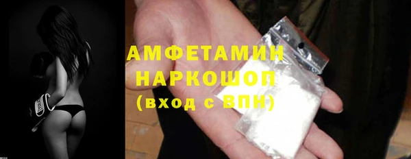 трава Баксан