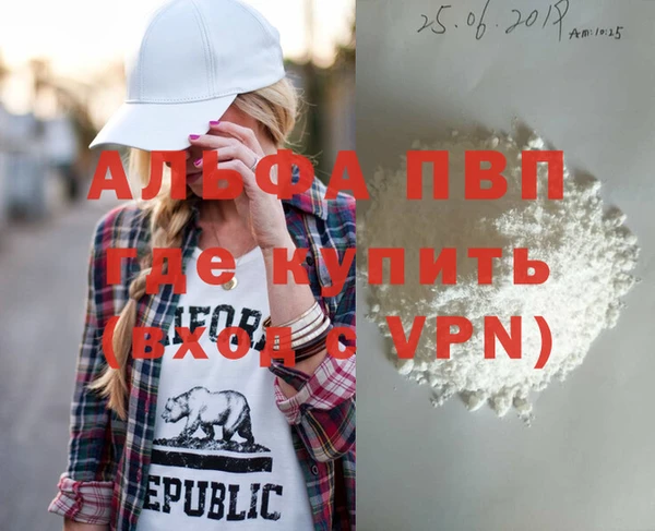 трава Баксан