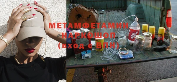 кокс Балахна