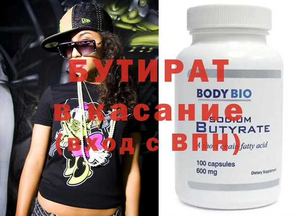 шишки Осташков