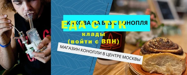 трава Баксан
