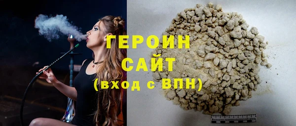 кокаин перу Балабаново