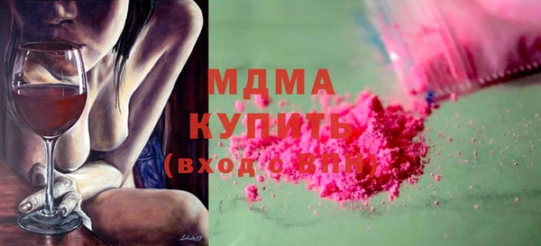 трава Баксан