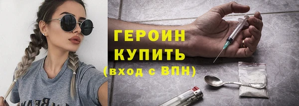 трава Баксан