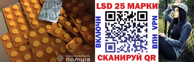 Лсд 25 экстази ecstasy  Свирск 