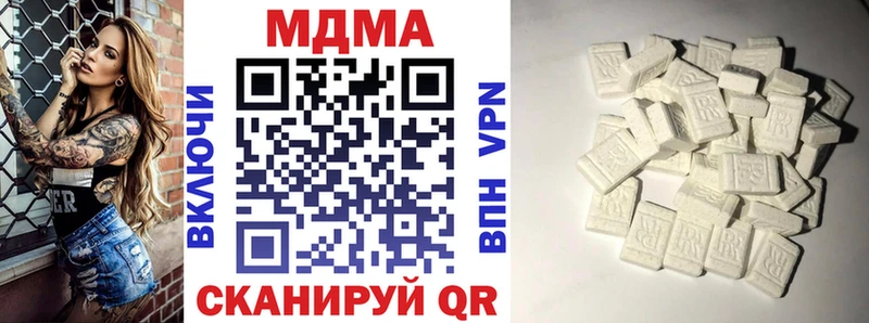 shop наркотические препараты  Свирск  МДМА crystal  купить закладку 