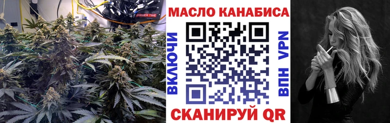 ТГК концентрат  наркотики  Свирск 